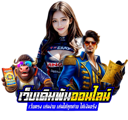 ufaposeidon99 เปิดรอบแจ็กพอตใหม่ สล็อตเว็บตรง